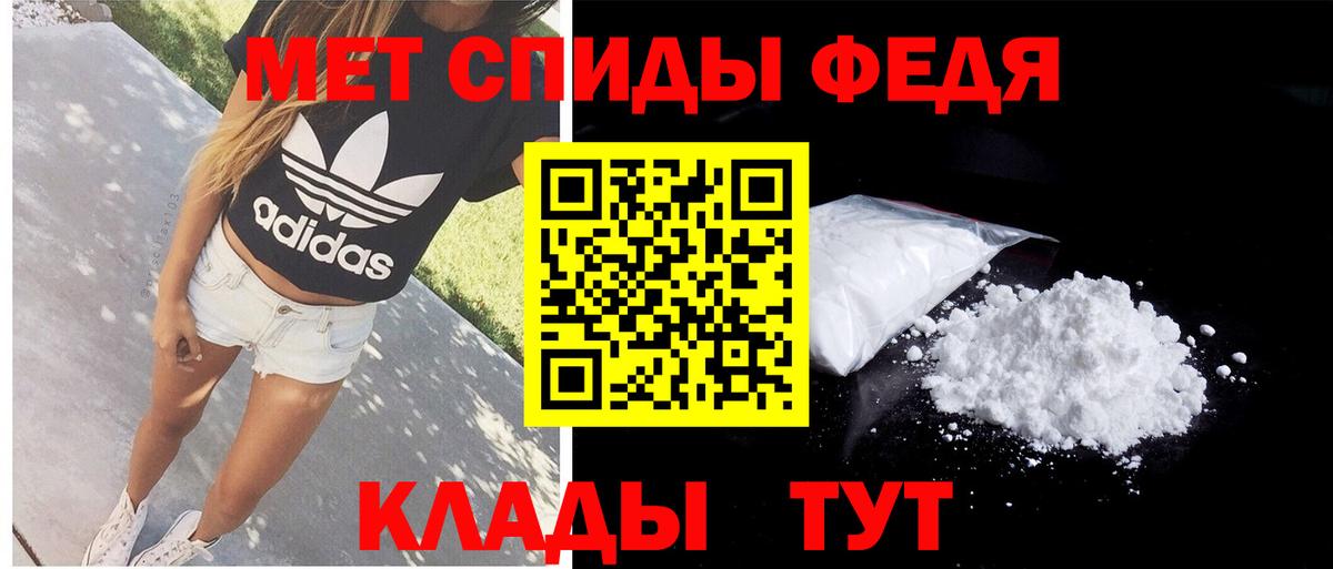 Амфетамин 98%  Вход с VPN  Воткинск 