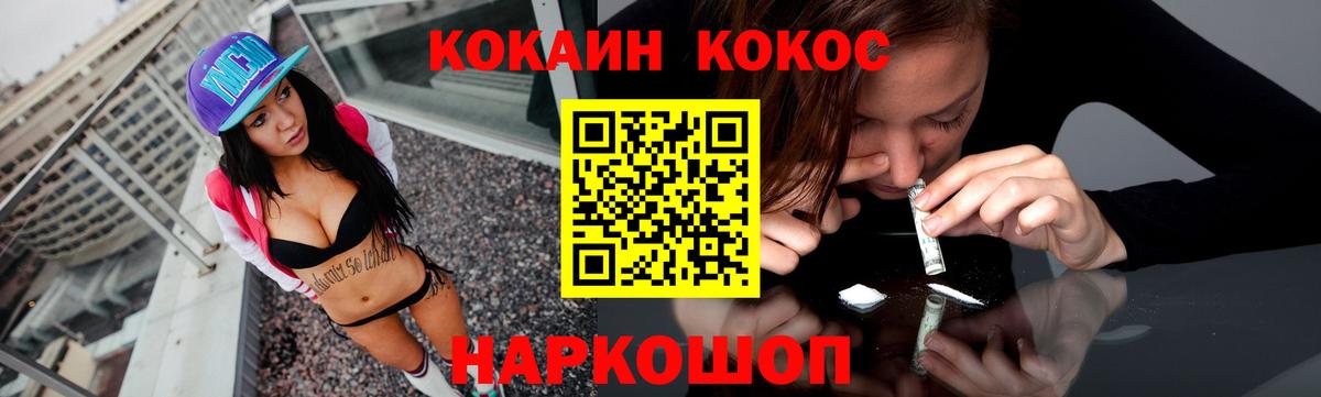 Воткинск  COCAIN Боливия  Кокаин VHQ  Cocaine  Вход с VPN 
