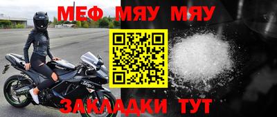 MESCALINE Кулебаки