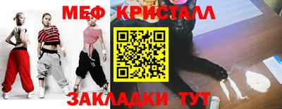 mdma Кунгур