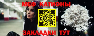 MESCALINE Кулебаки