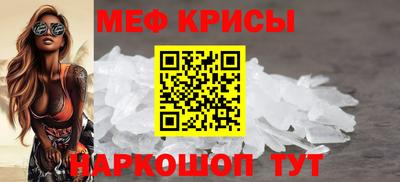 МДМА Кумертау