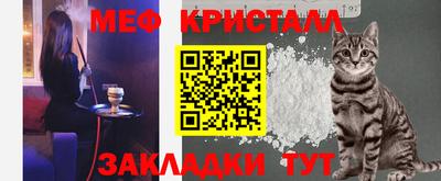 MESCALINE Кулебаки
