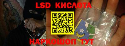 MESCALINE Кулебаки