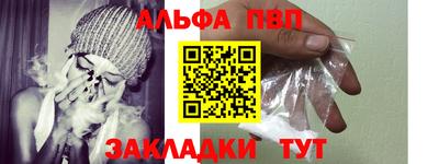 МДМА Кумертау