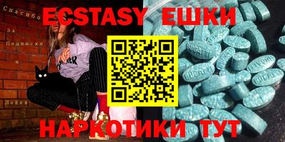 mdma Кунгур