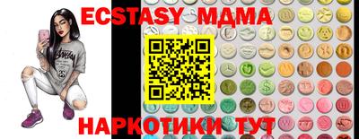 МДМА Кумертау