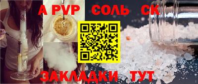 mdma Кунгур