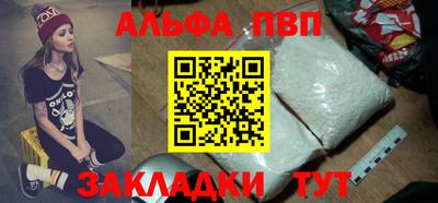 МДМА Кумертау
