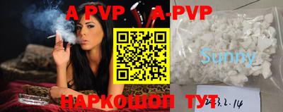 mdma Кунгур