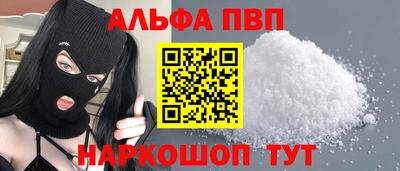 МДМА Кумертау