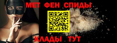 МДМА Кумертау