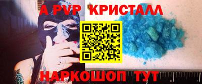 МДМА Кумертау