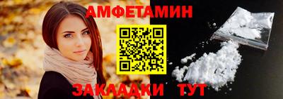 МДМА Кумертау