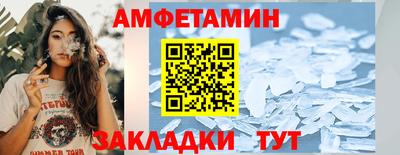 MESCALINE Кулебаки
