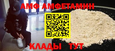 МДМА Кумертау