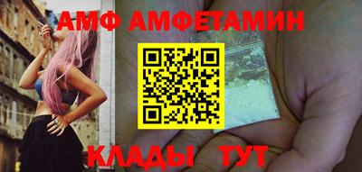 mdma Кунгур