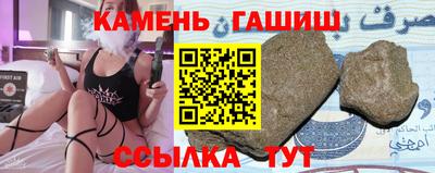 МДМА Кумертау
