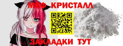 МДМА Кумертау
