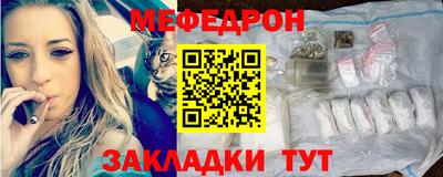 МДМА Кумертау