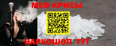 МДМА Кумертау