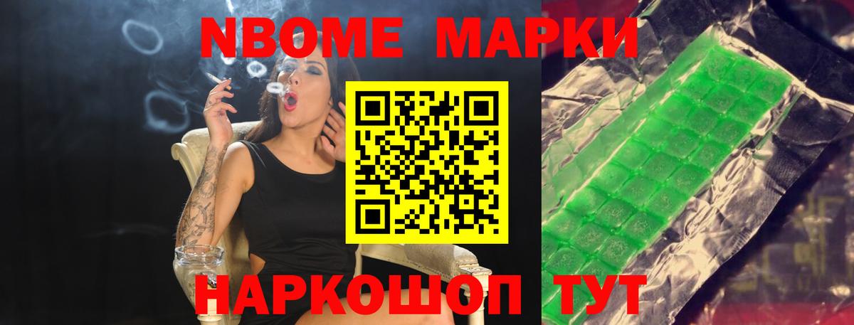 Лсд 25 экстази кислота Воткинск