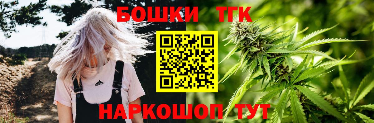 Воткинск  Канабис план  Канабис планчик  Вход с VPN  Шишки марихуана семена 